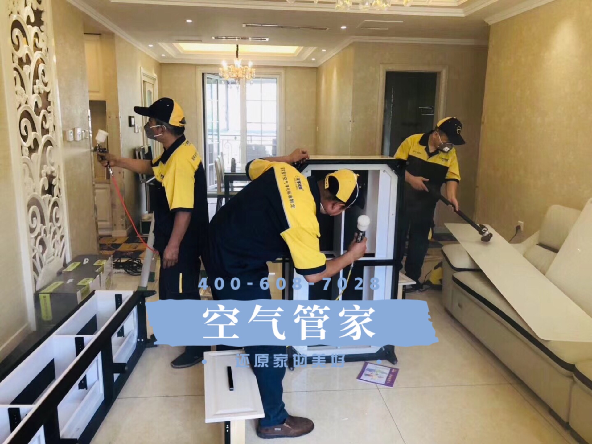 【中建南湖壹號】空氣凈化